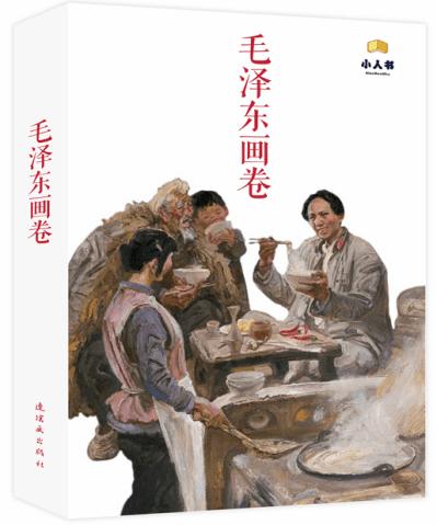 英特尔芯片