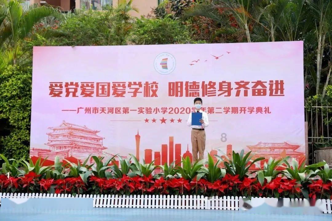冰汽时代